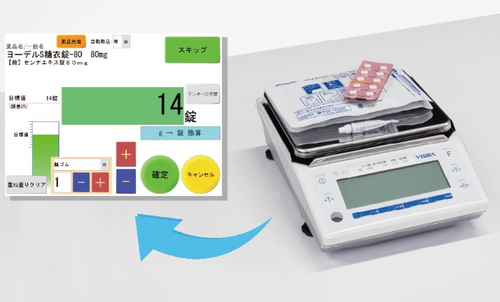 株式会社トーショー/C-Correct Ⅱの画像4