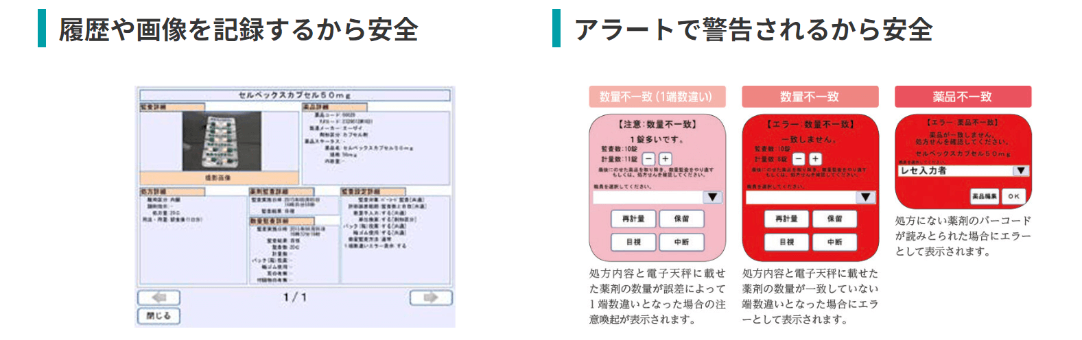 株式会社タカゾノ/ATTELNO2（アテルノ）の画像3